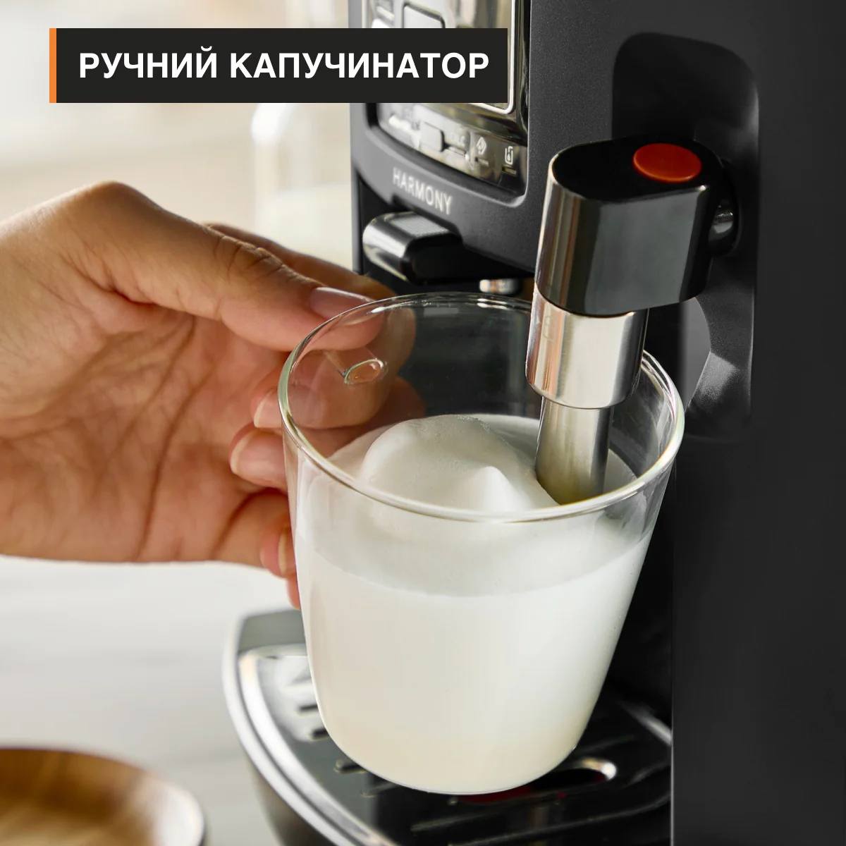 Автоматична кавомашина KRUPS Harmony EA5088E0