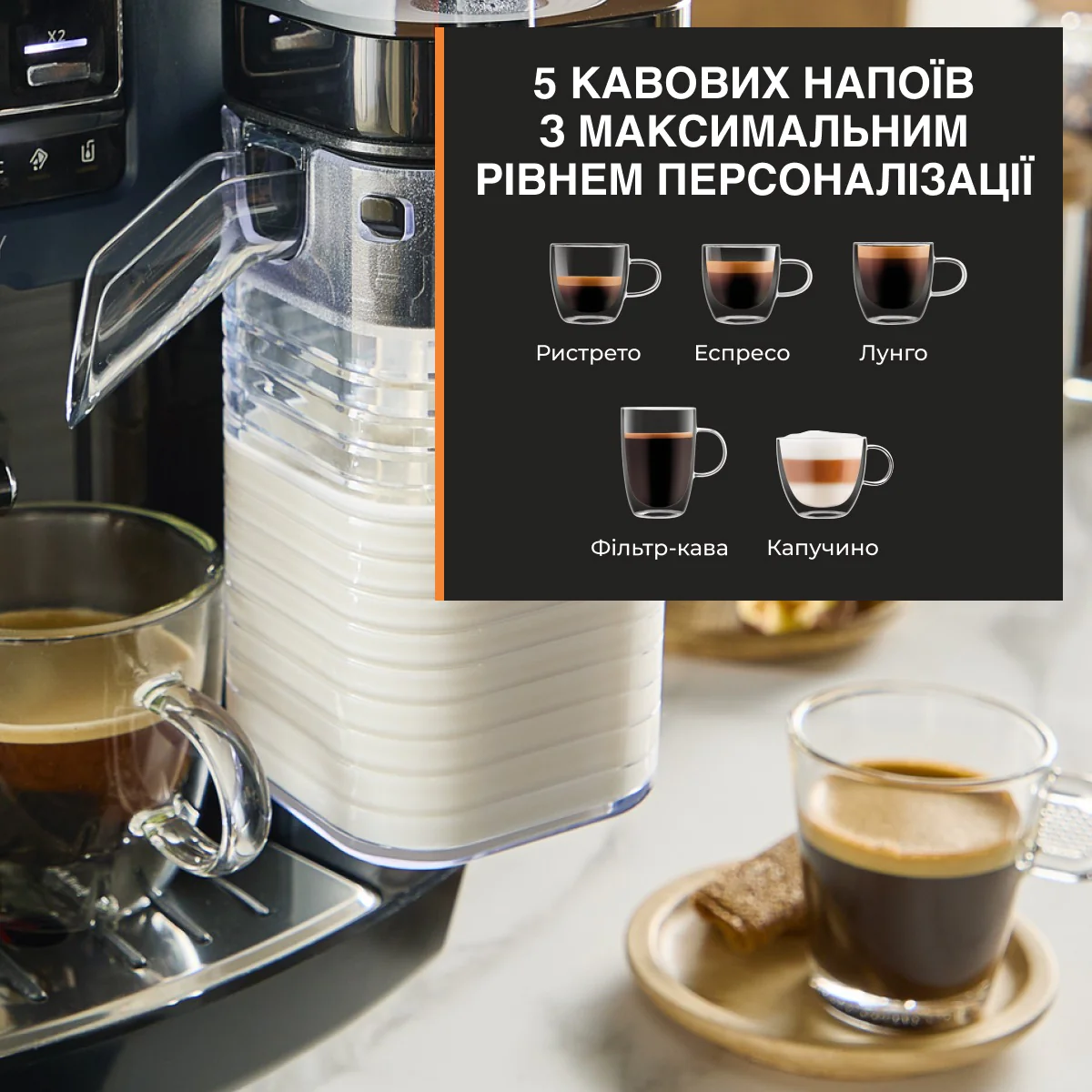 Автоматична кавомашина KRUPS Harmony Milk EA5094E0