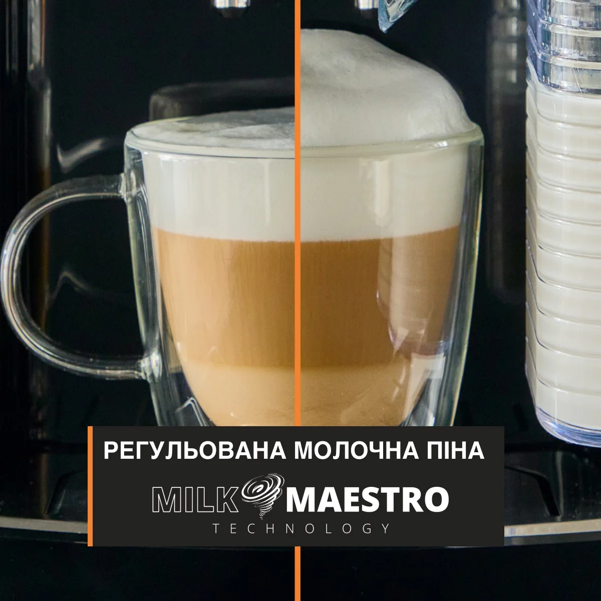 Автоматична кавомашина KRUPS Harmony Milk EA5094E0