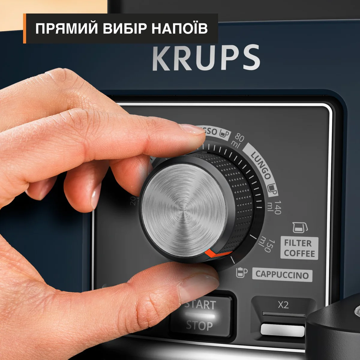 Автоматична кавомашина KRUPS Harmony Milk EA5094E0