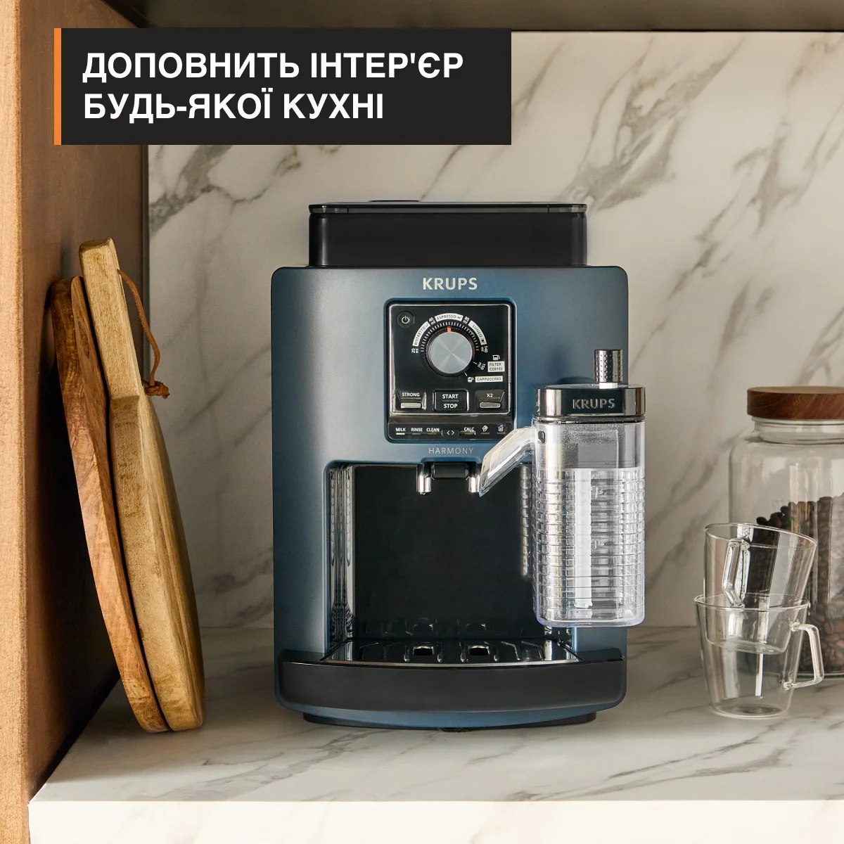 Автоматична кавомашина KRUPS Harmony Milk EA5094E0