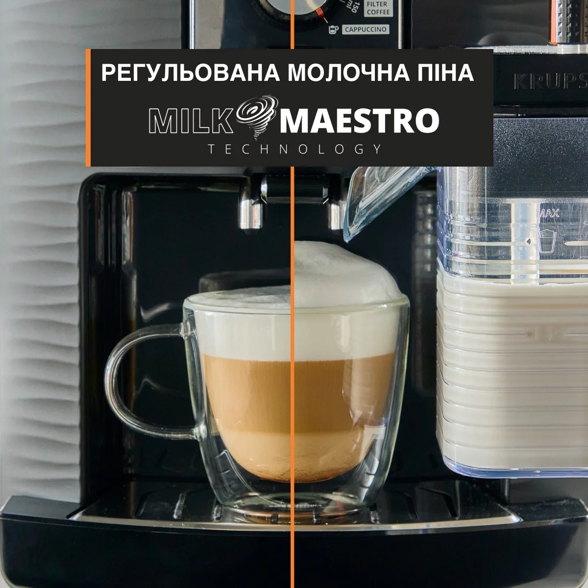 Автоматична кавомашина KRUPS Intensity Milk EA5028E0
