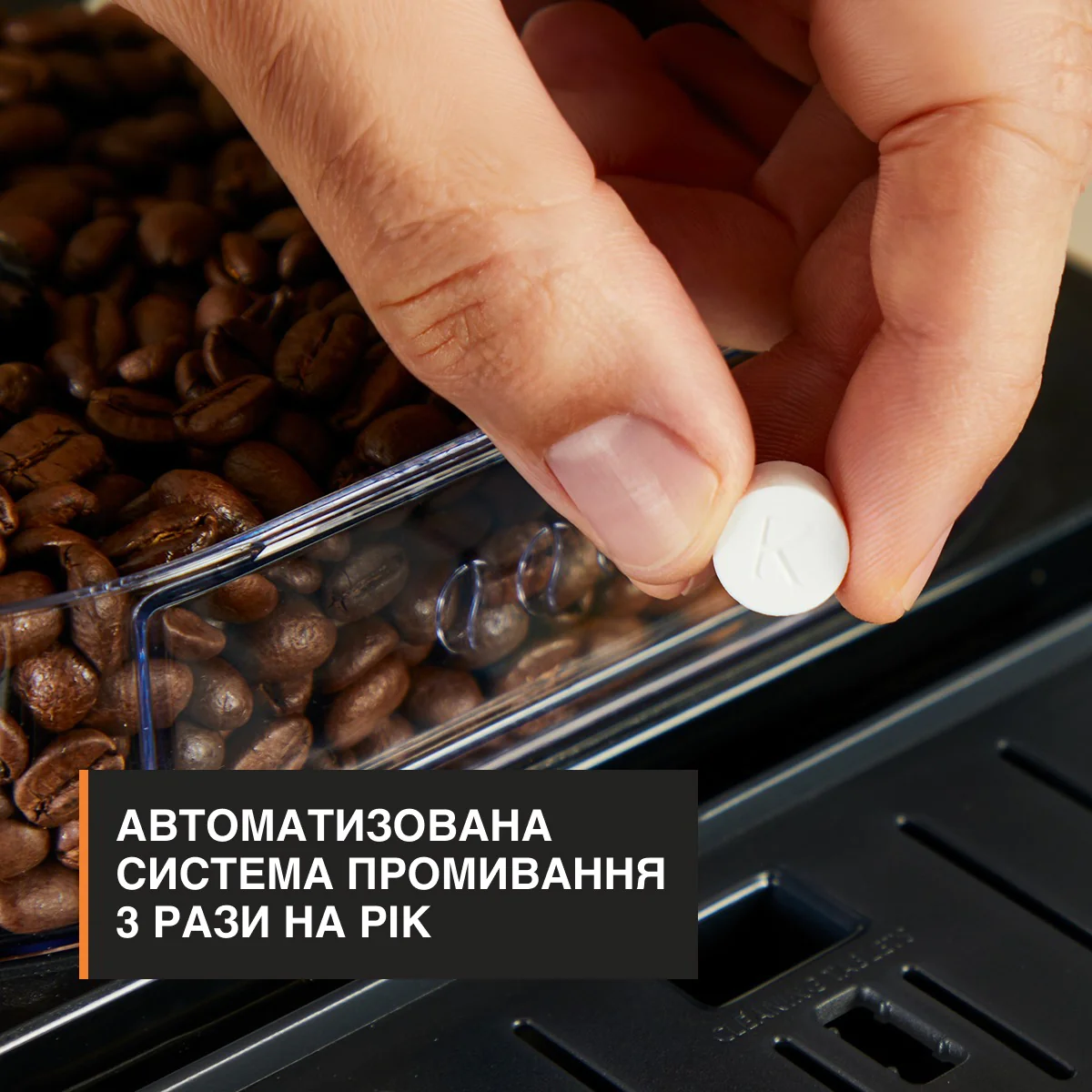 Автоматична кавомашина KRUPS Intensity Milk EA5028E0