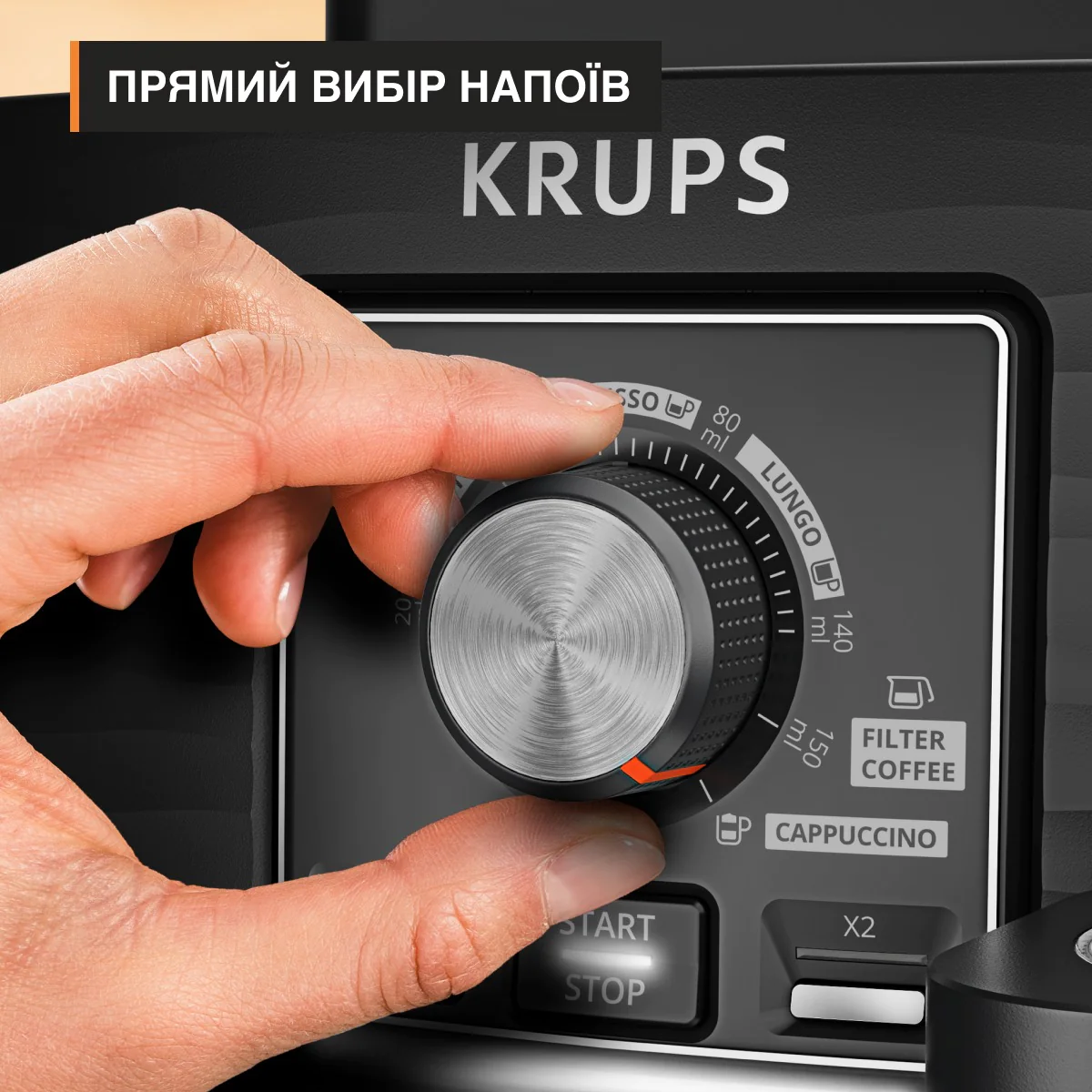 Автоматична кавомашина KRUPS Intensity Milk EA5028E0