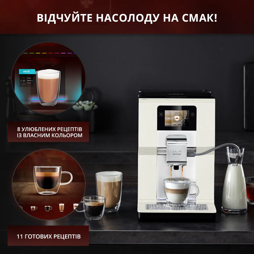 Автоматична кавомашина KRUPS INTUITION PREFERENCE EA872A10