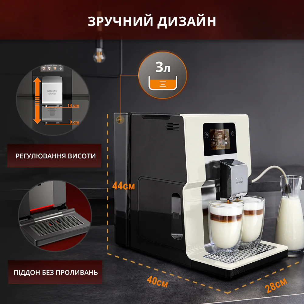 Автоматична кавомашина KRUPS INTUITION PREFERENCE EA872A10