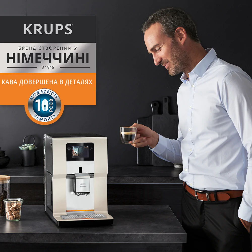 Автоматична кавомашина KRUPS INTUITION PREFERENCE EA872A10