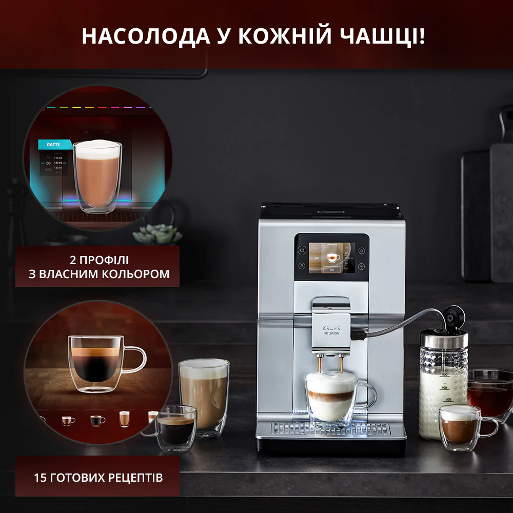 Автоматична кавомашина KRUPS INTUITION PREFERENCE EA875E10