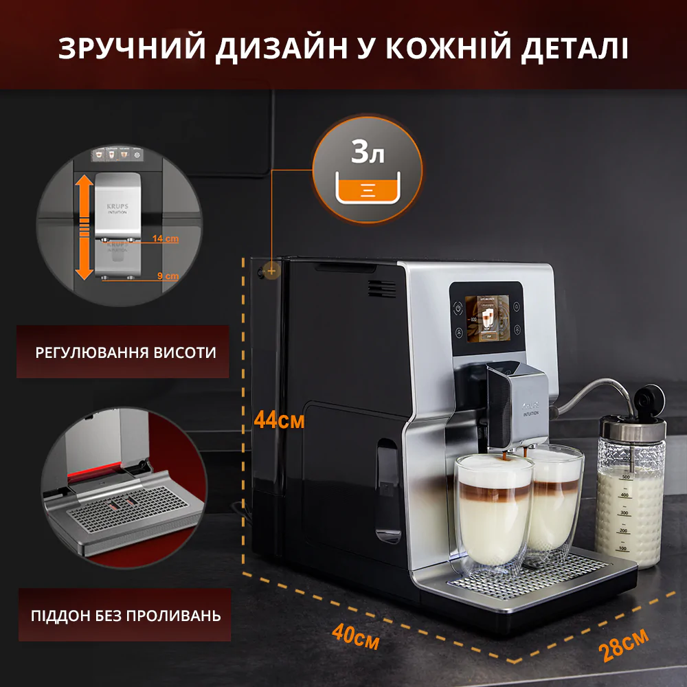 Автоматична кавомашина KRUPS INTUITION PREFERENCE EA875E10