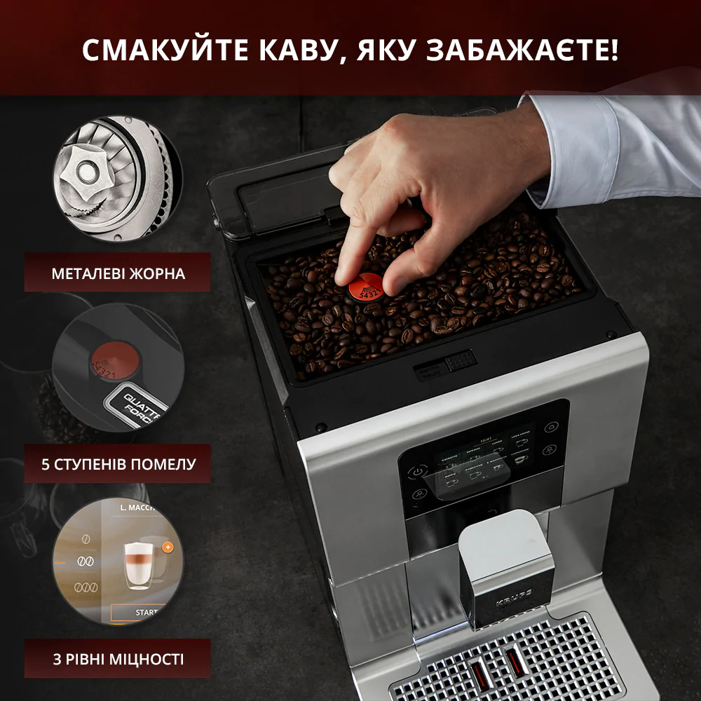 Автоматична кавомашина KRUPS INTUITION PREFERENCE EA875E10
