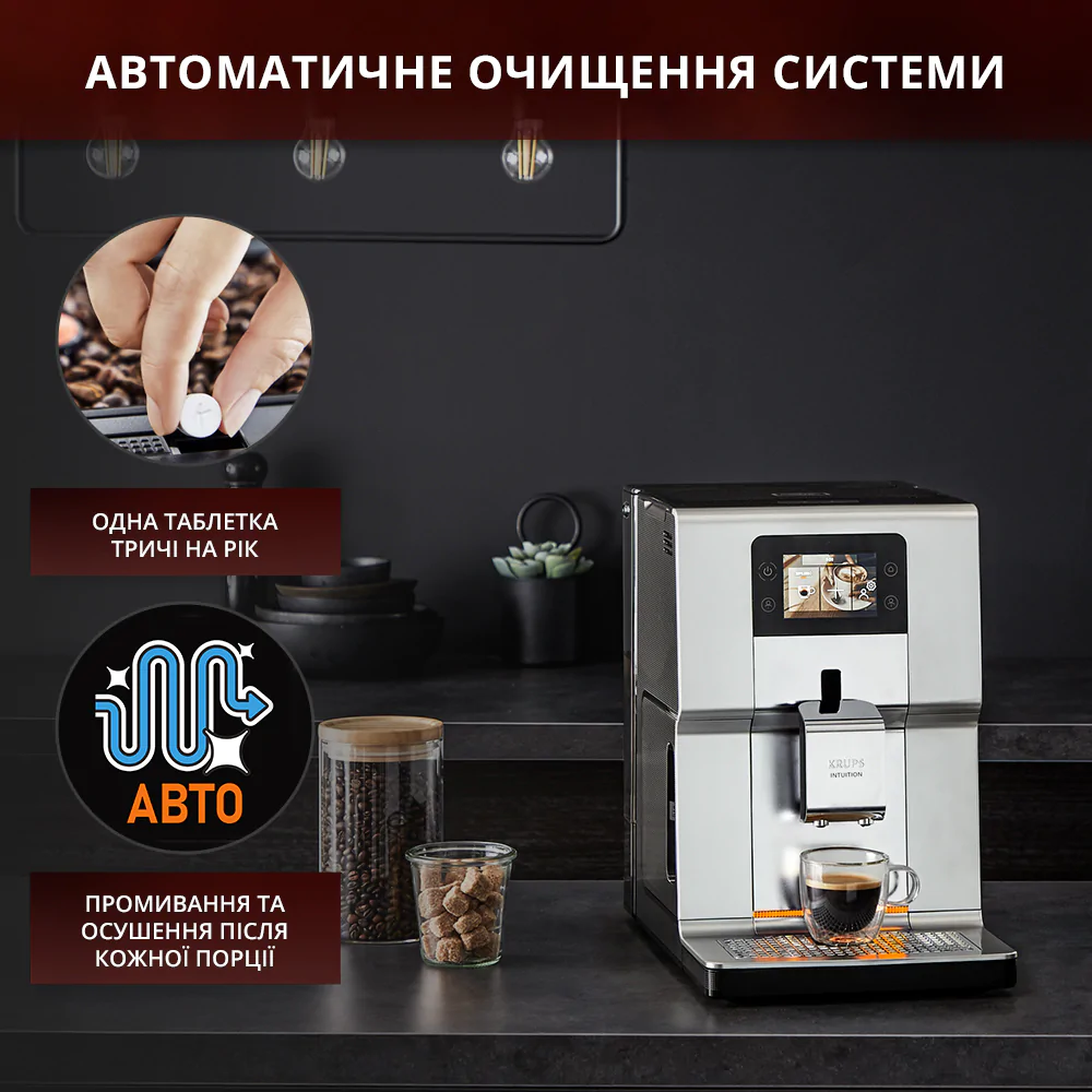Автоматична кавомашина KRUPS INTUITION PREFERENCE EA875E10
