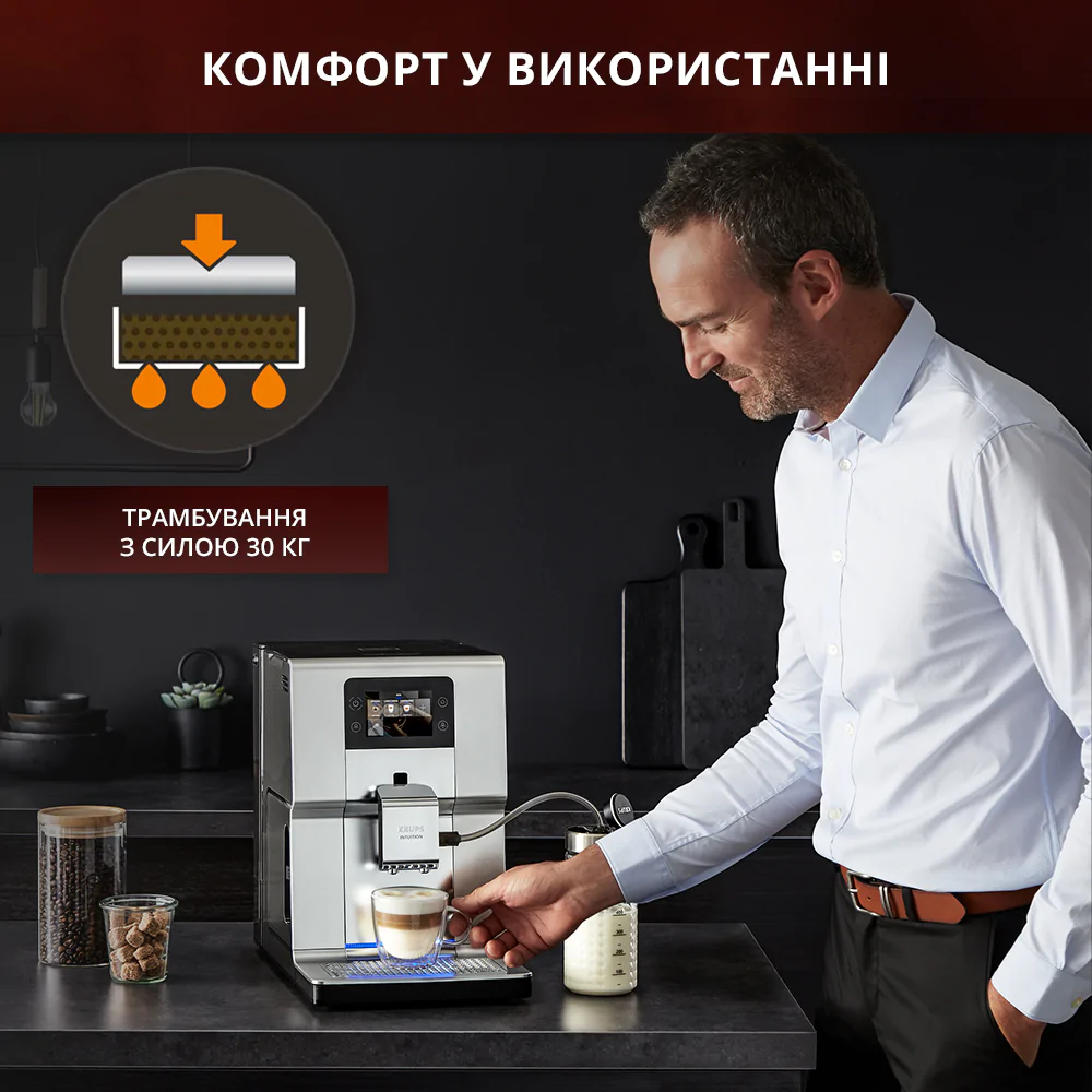 Автоматична кавомашина KRUPS INTUITION PREFERENCE EA875E10