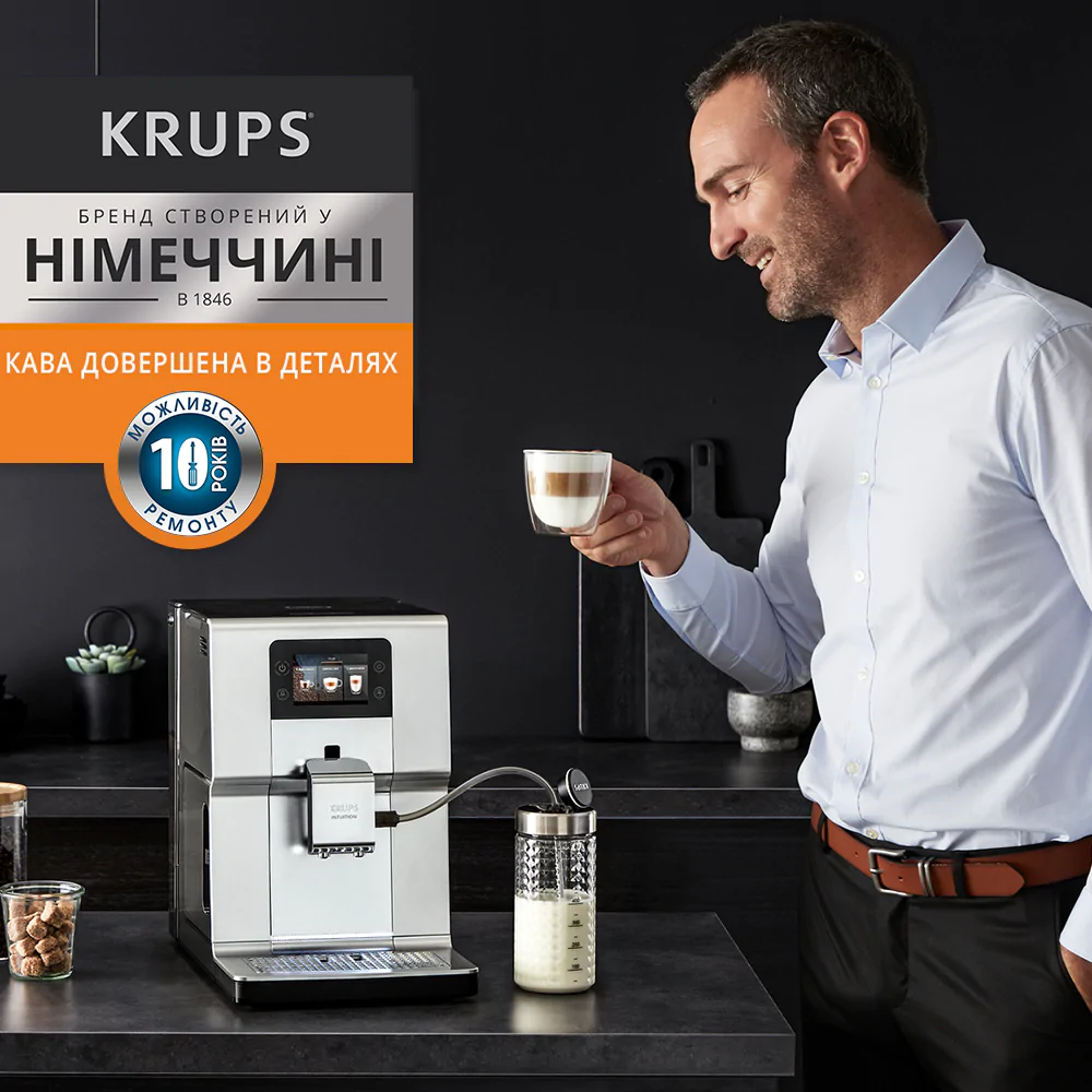 Автоматична кавомашина KRUPS INTUITION PREFERENCE EA875E10