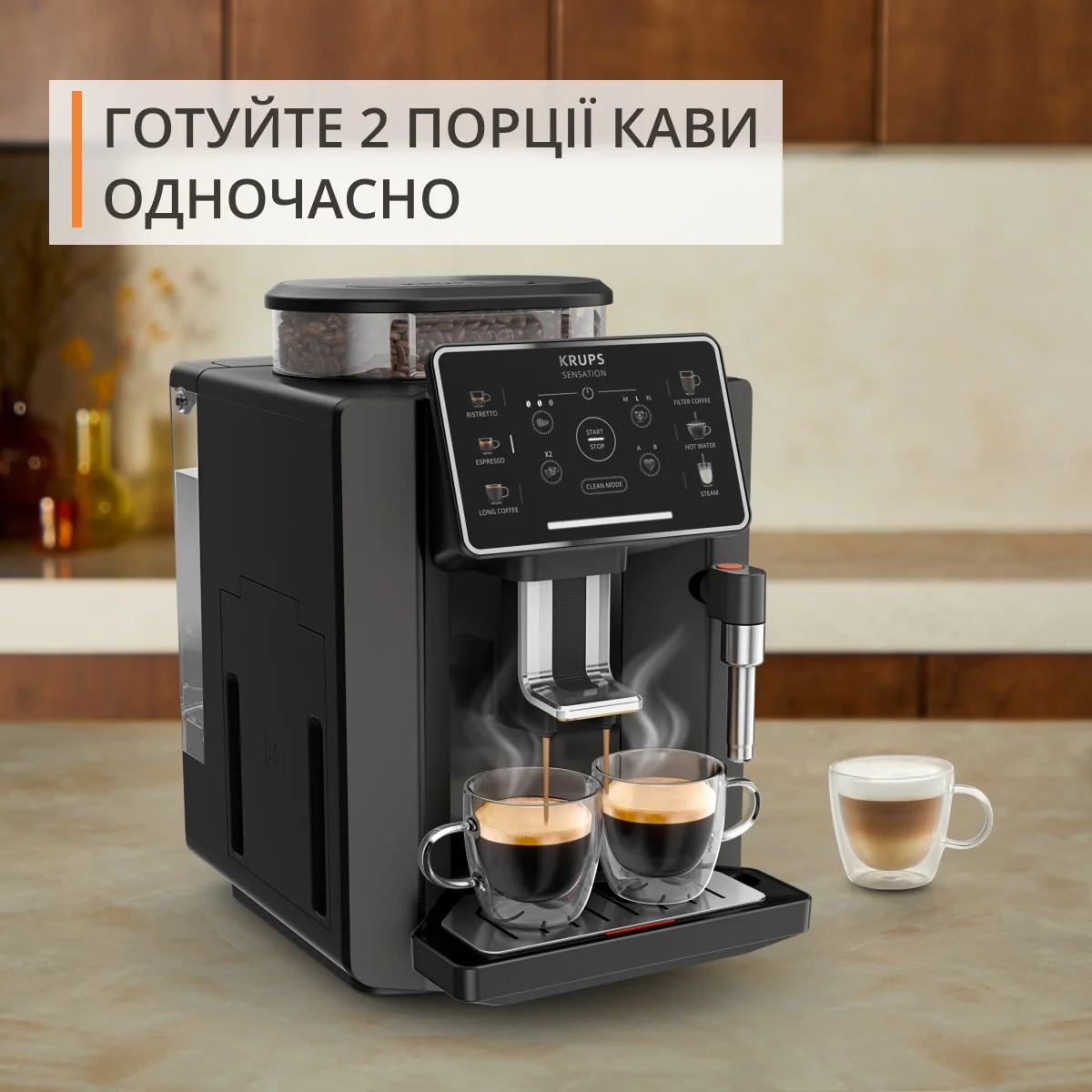 Автоматична кавомашина KRUPS Sensation C50 EA910810