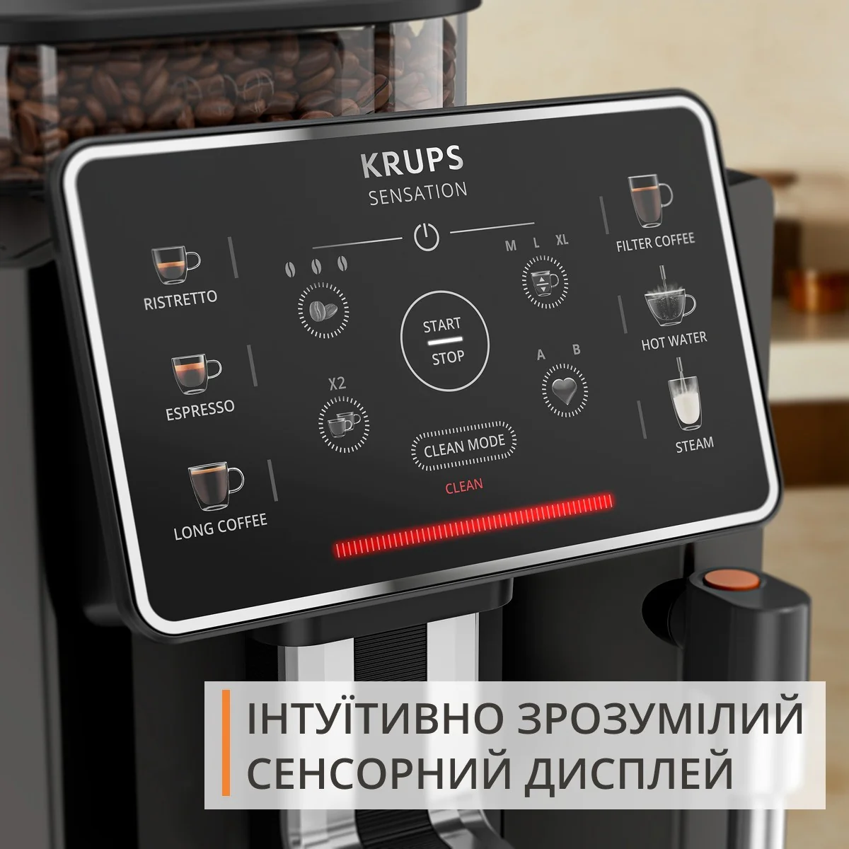 Автоматична кавомашина KRUPS Sensation C50 EA910810