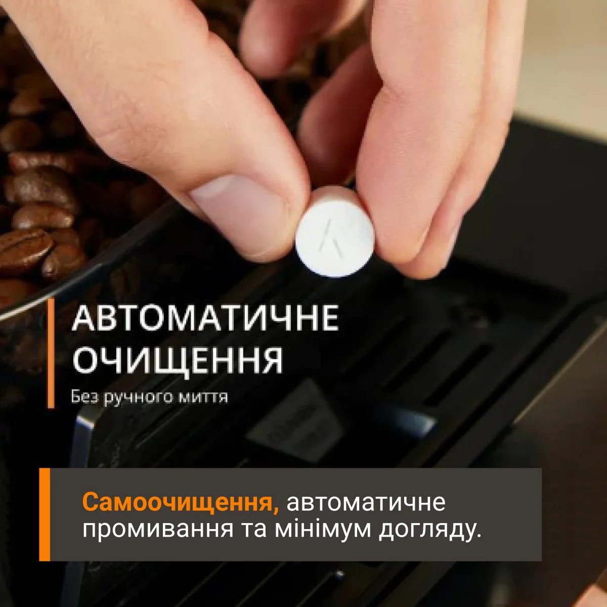 Автоматична кавомашина KRUPS Sensation Elite EA917EE0