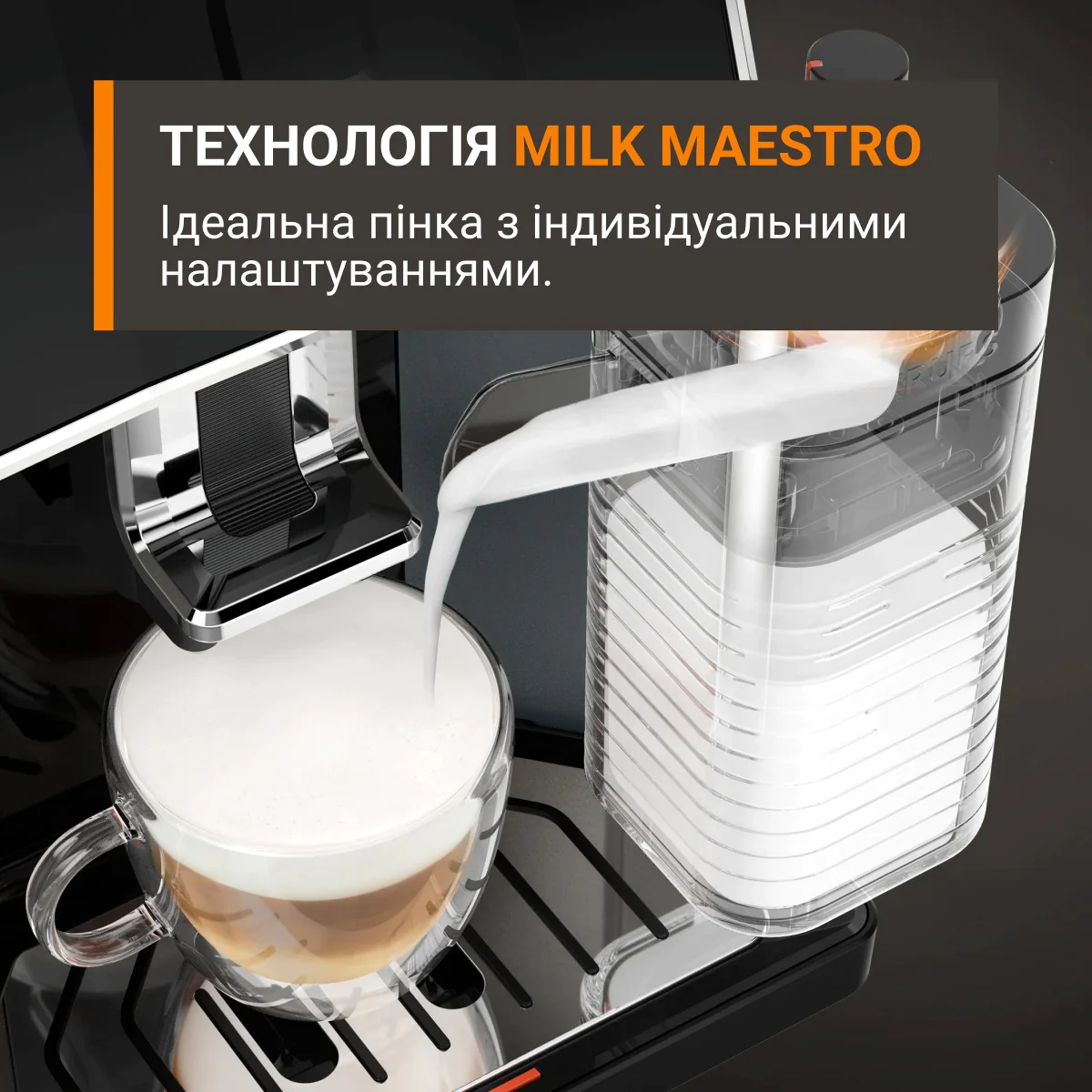 Автоматична кавомашина KRUPS Sensation Elite EA917EE0