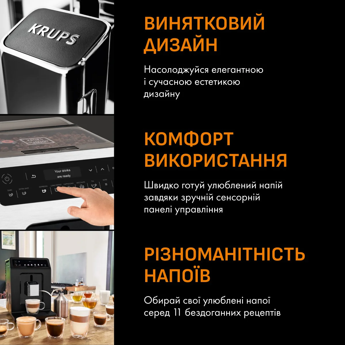 Автоматична кавомашина KRUPS EVIDENCE EA891D10