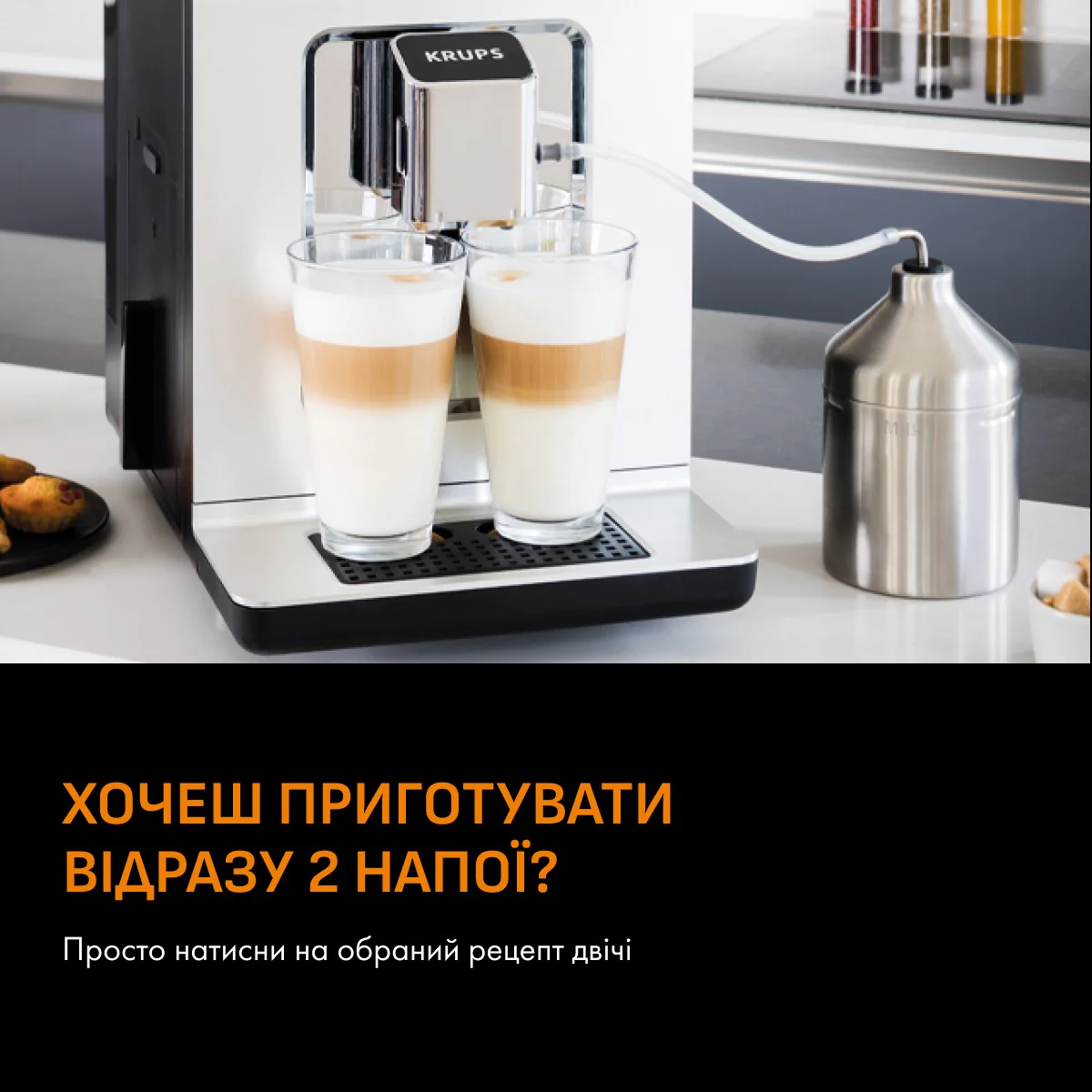 Автоматична кавомашина KRUPS EVIDENCE EA891D10