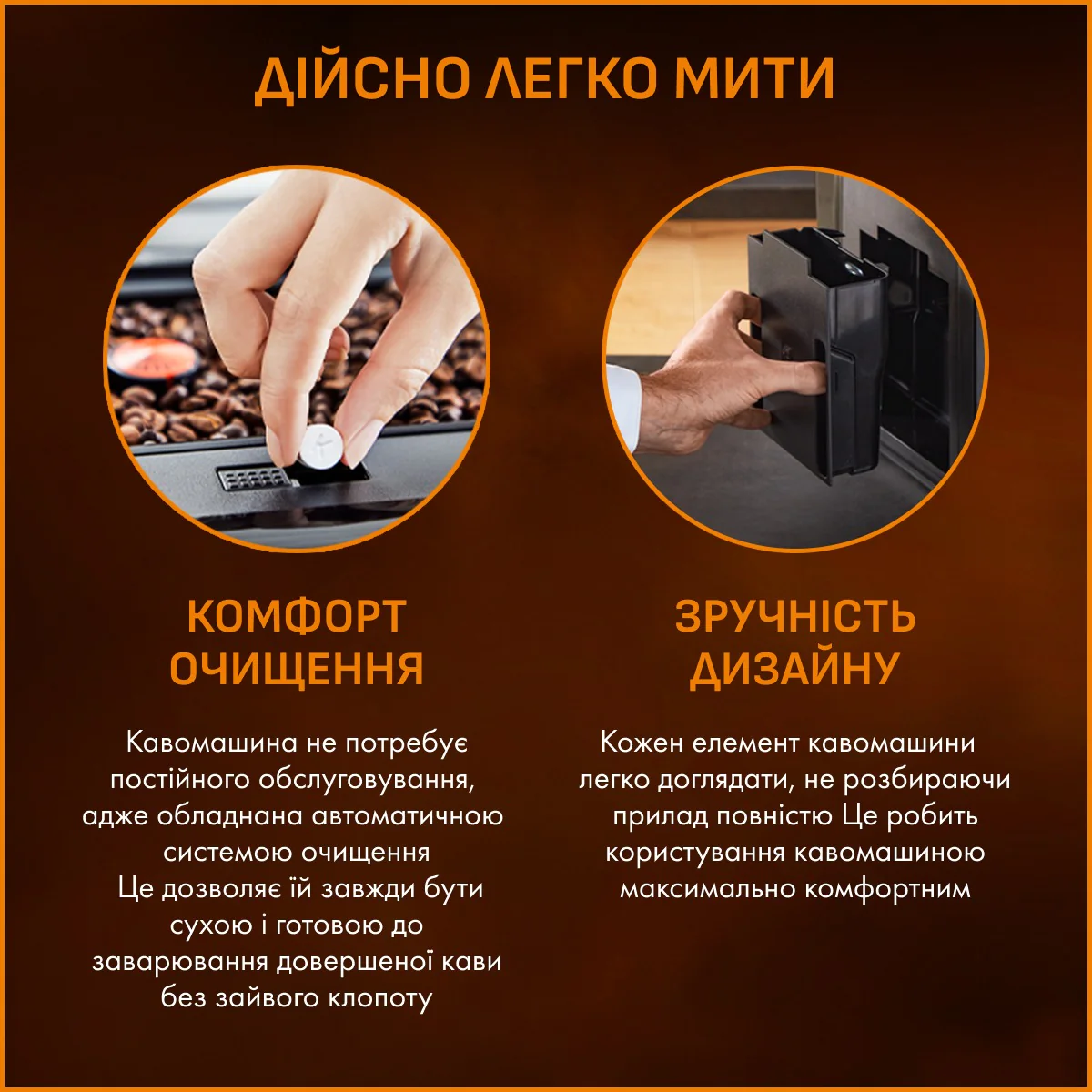 Автоматична кавомашина KRUPS EVIDENCE EA891D10