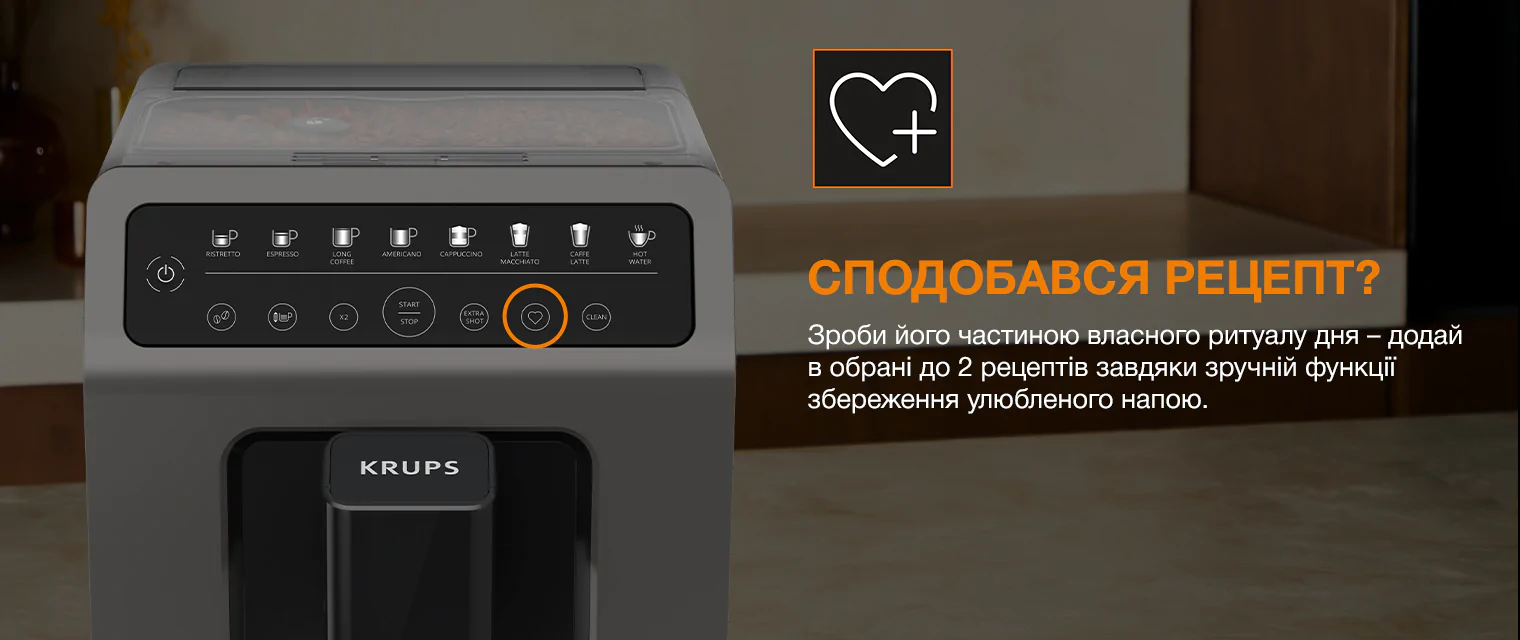 Автоматична кавомашина KRUPS Evidence WHITE EA890110