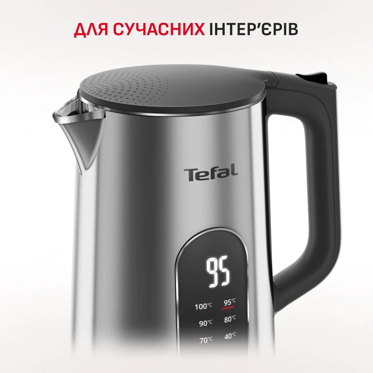 Електрочайник Tefal Selection KI871DE0