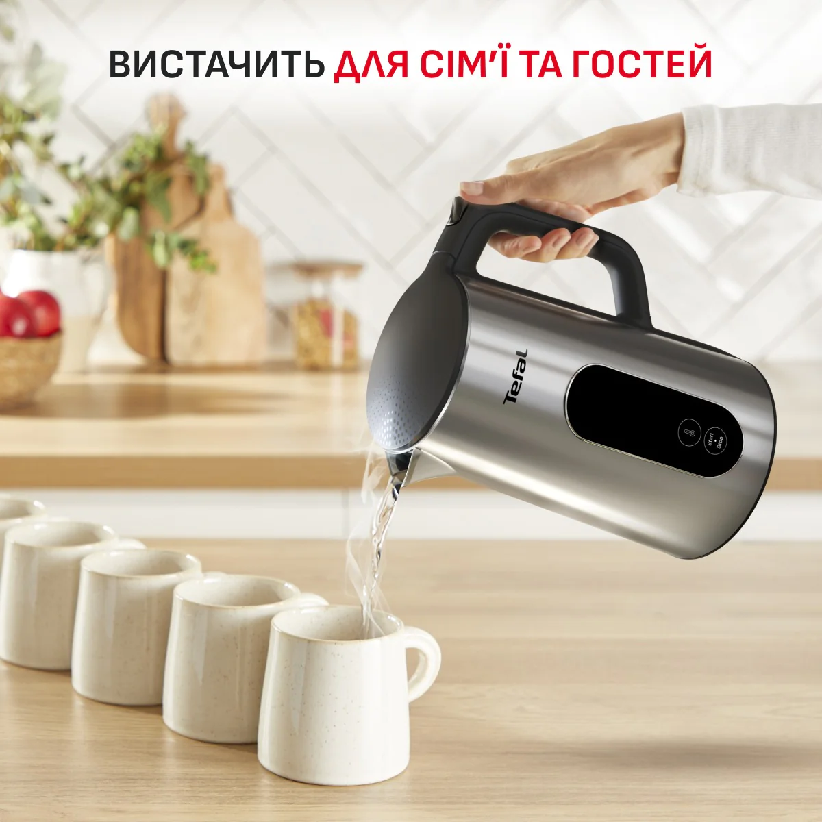 Електрочайник Tefal Selection KI871DE0