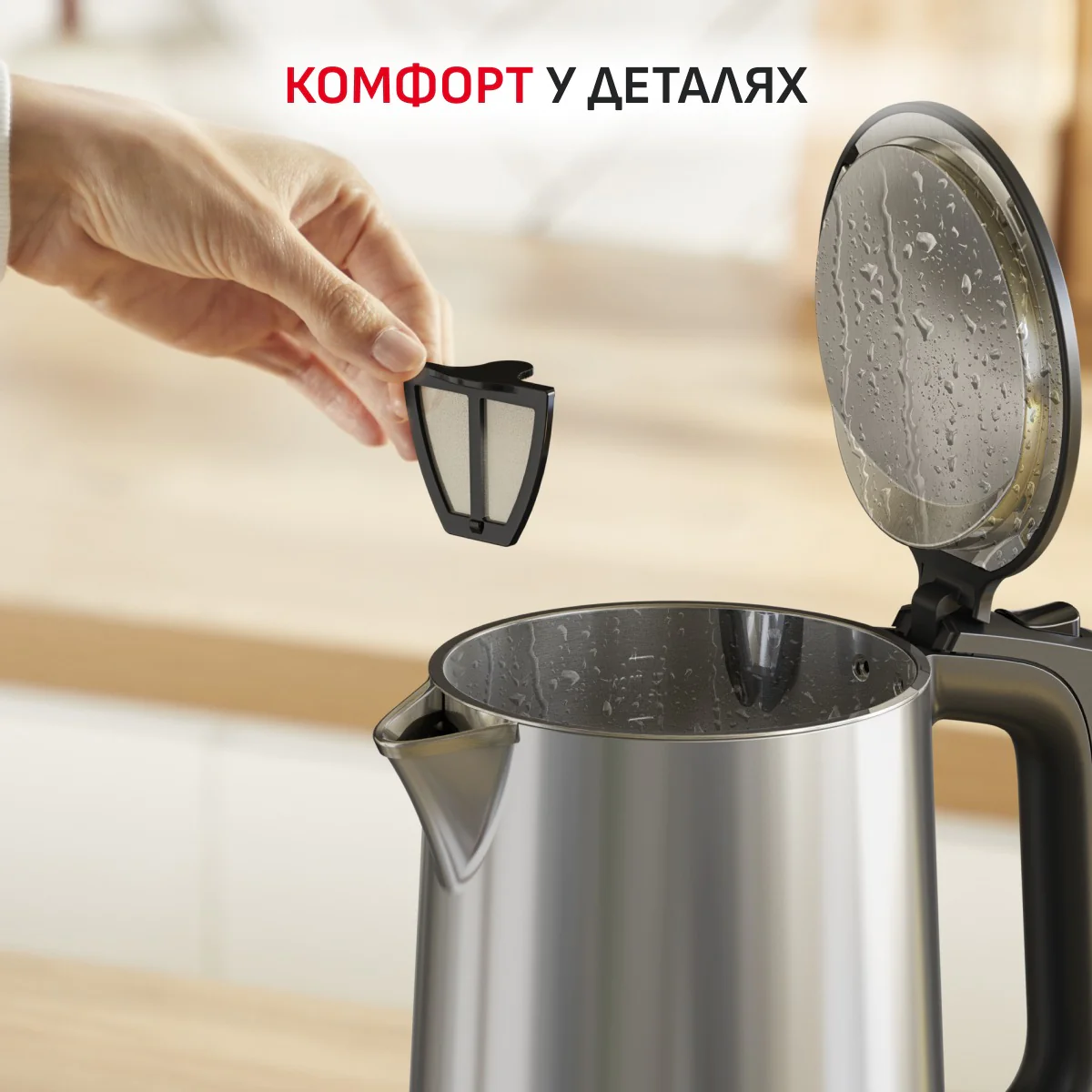 Електрочайник Tefal Selection KI871DE0