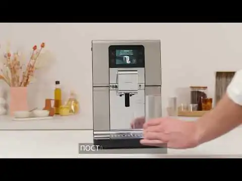 Автоматична кавомашина KRUPS Intuition Experience+ EA877D10
