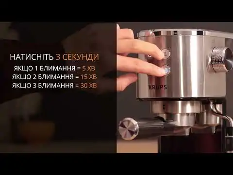 Ріжкова кавоварка KRUPS VIRTUOSO+ XP444G10