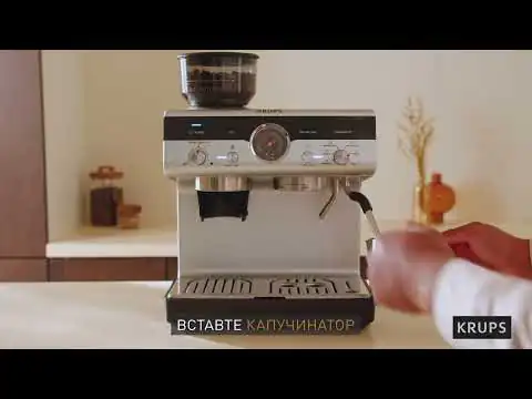 Кавоварка ріжкова з кавомолкою KRUPS Precision+ XP804T10