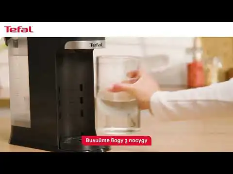 Чайник-диспенсер із миттєвим нагріванням Tefal Instant Hot Water BR3508E0