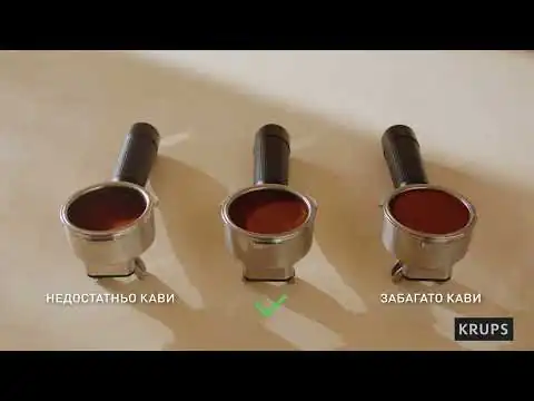 Кавоварка ріжкова з кавомолкою KRUPS Precision+ XP804T10