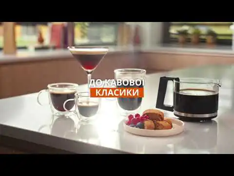 Автоматична кавомашина KRUPS Intuition Experience Hot&Cold EA879EE0