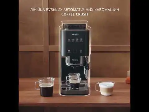 Кавомашина вузька KRUPS Coffee Crush SA4001E0