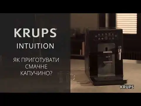 Автоматична кавомашина KRUPS INTUITION EA870810