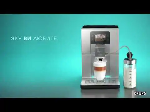 Автоматична кавомашина KRUPS INTUITION PREFERENCE EA875E10
