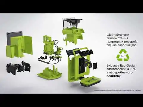 Автоматична кавомашина KRUPS EVIDENCE ECO-DESIGN EA897B10