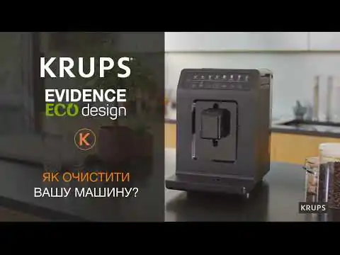 Автоматична кавомашина KRUPS EVIDENCE ECO-DESIGN EA897B10