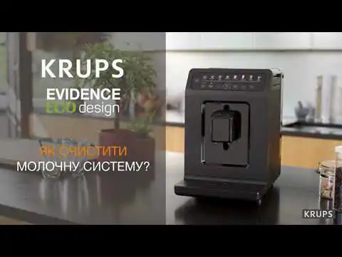Автоматична кавомашина KRUPS EVIDENCE ECO-DESIGN EA897B10