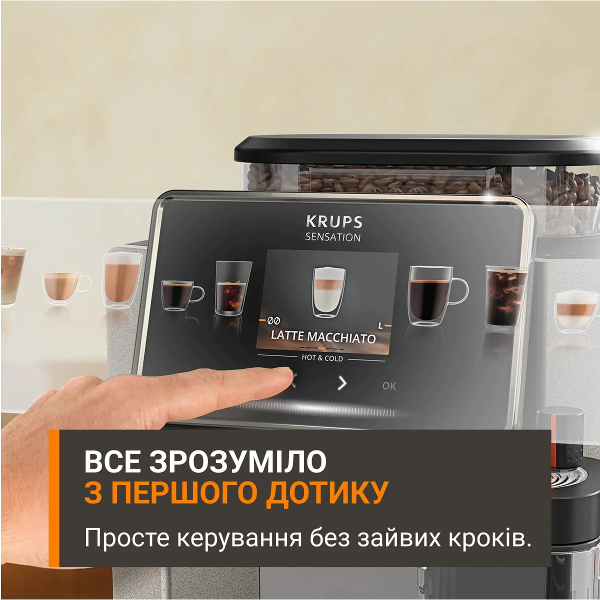 Кавомашина Krups Sensation Elite Hot & Cold EA918GE0