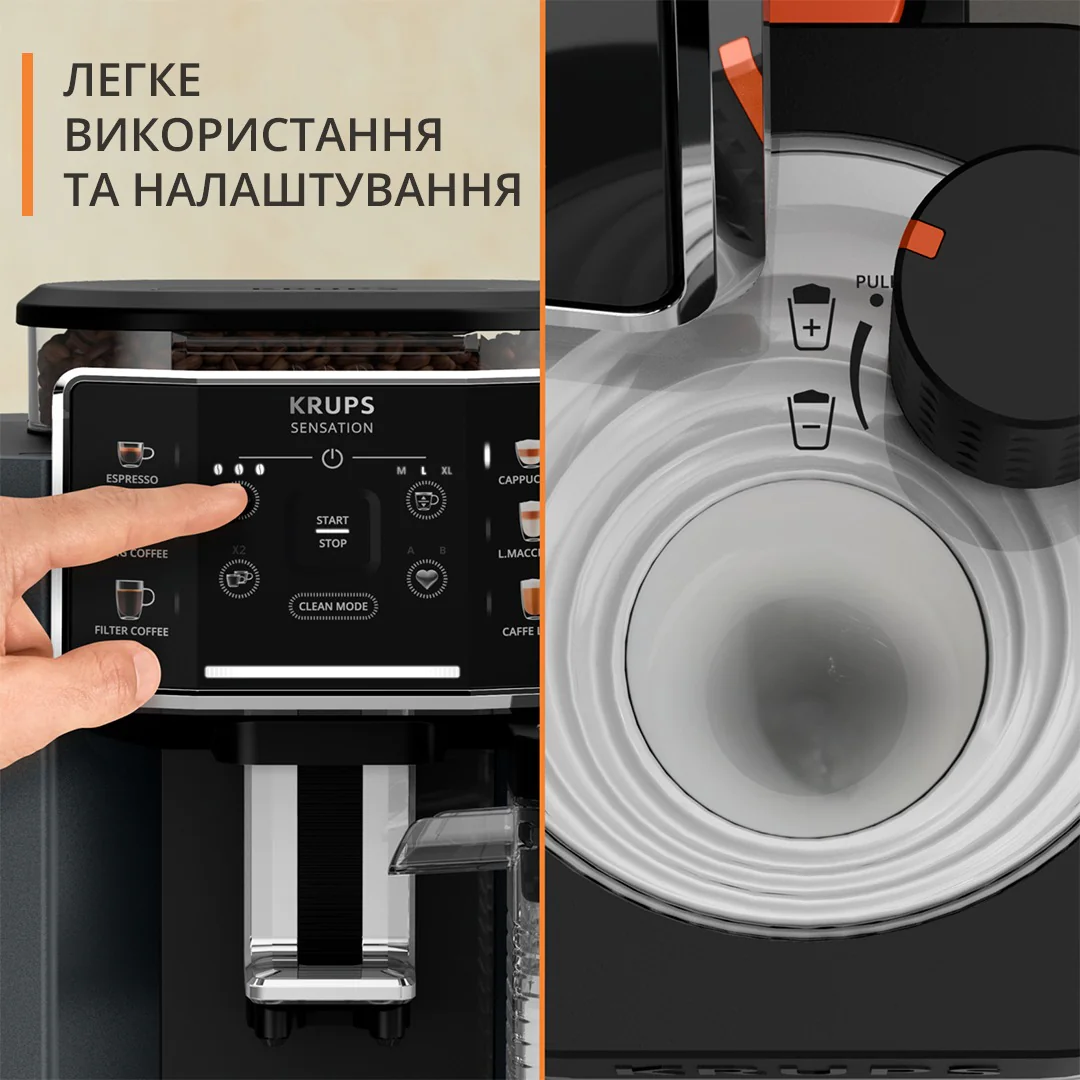 ᐉ Автоматична кавомашина KRUPS Sensation Milk M90 EA912B10 ᐉ