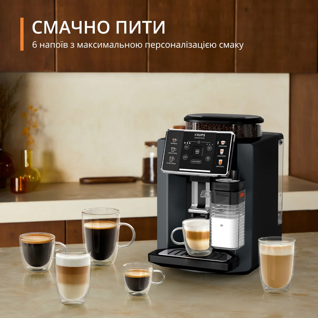 Автоматична кавомашина KRUPS Sensation Milk M90 EA912B10
