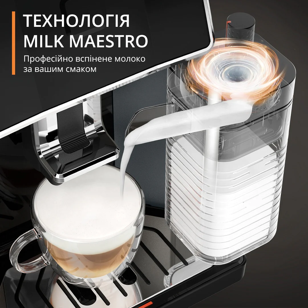 Автоматична кавомашина KRUPS Sensation Milk M90 EA912B10