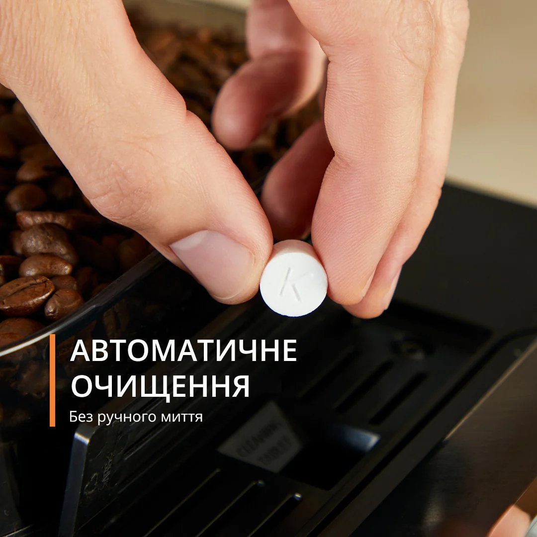 Автоматична кавомашина KRUPS Sensation Milk M90 EA912B10