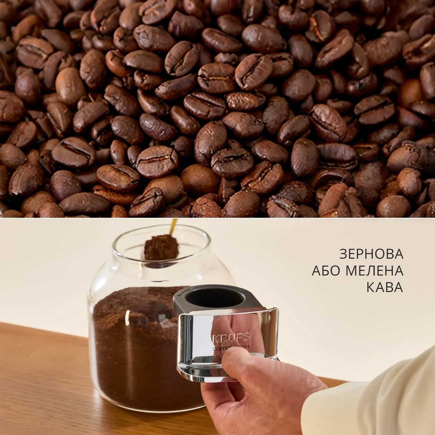 Кавомашина вузька KRUPS Coffee Crush SA4001E0