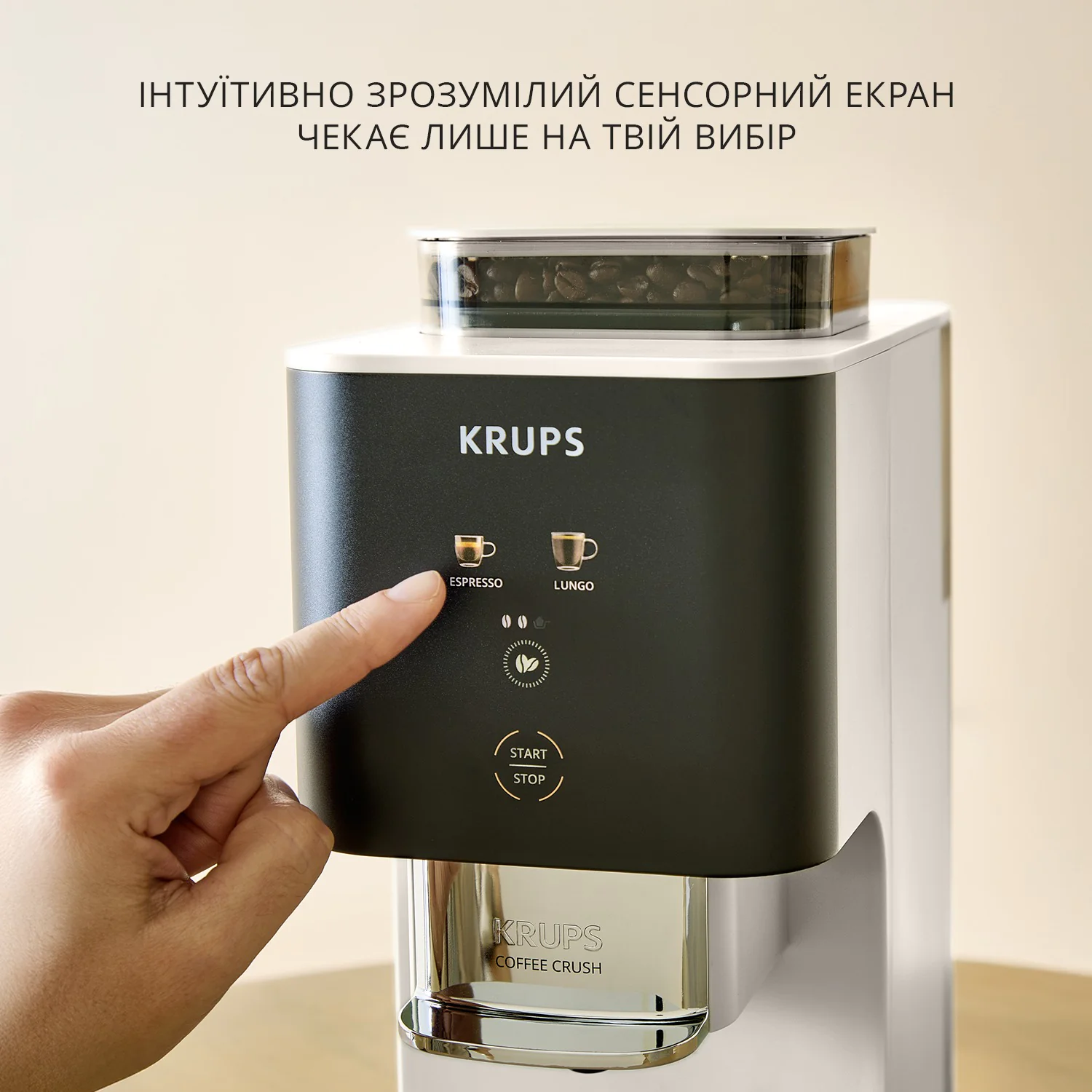 Кавомашина вузька KRUPS Coffee Crush SA4001E0