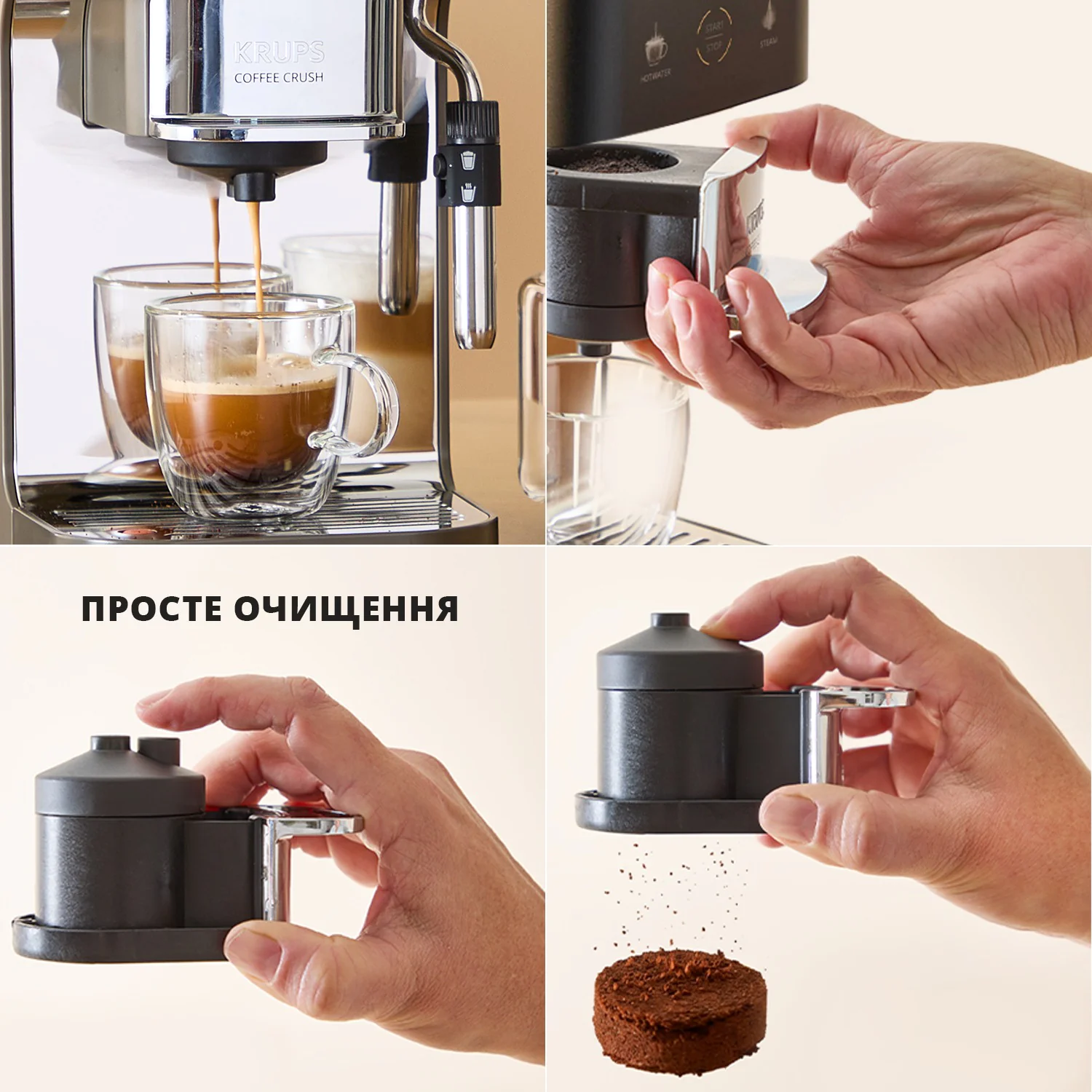 Кавомашина вузька KRUPS Coffee Crush SA4001E0