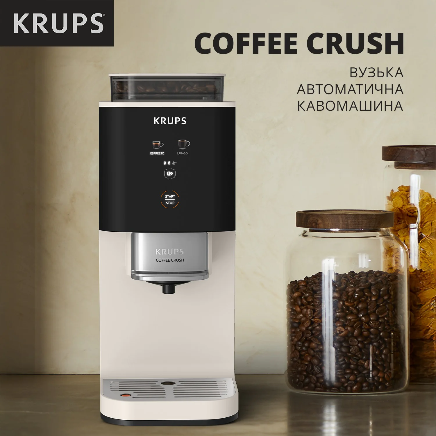 Кавомашина вузька KRUPS Coffee Crush SA4001E0