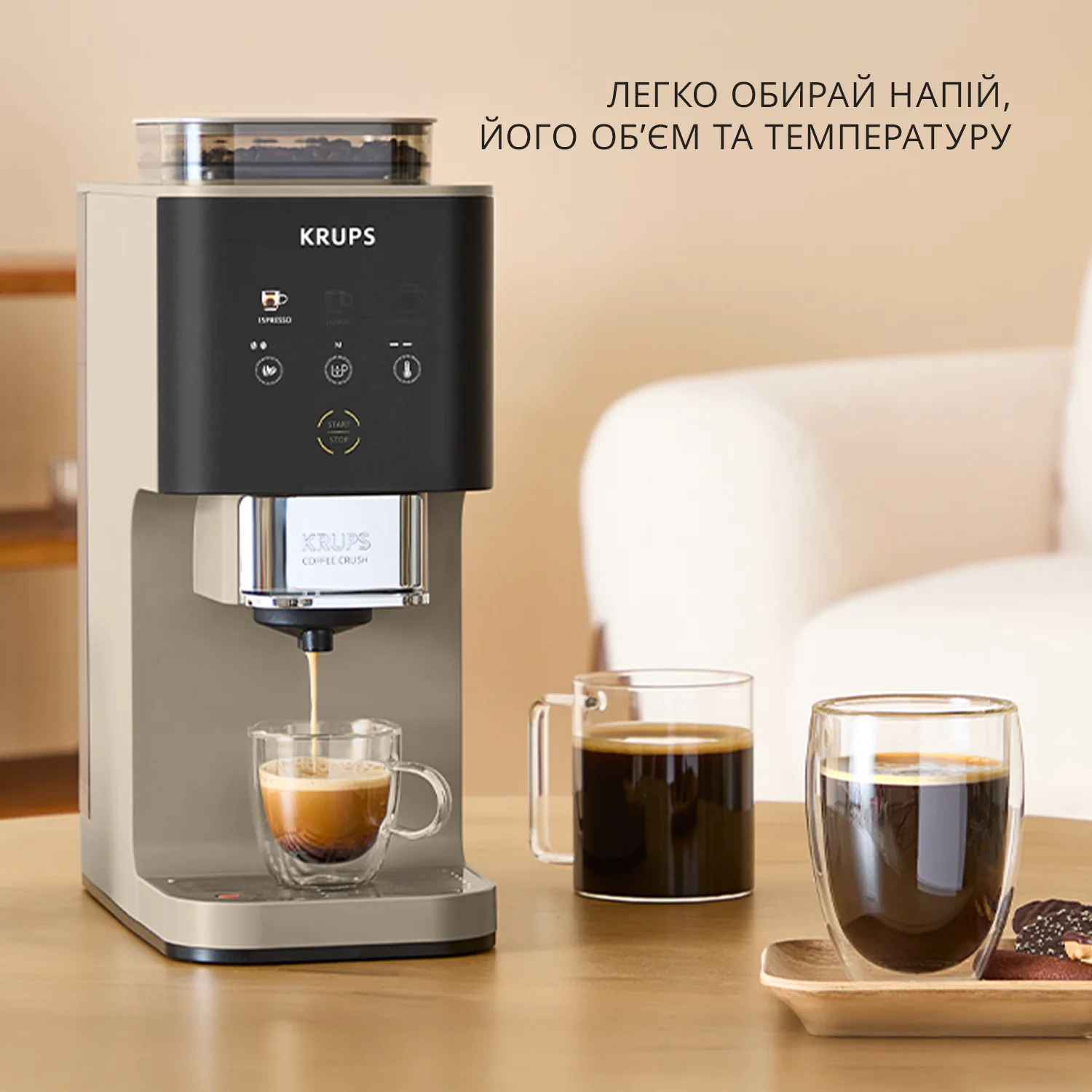 Кавомашина вузька KRUPS Coffee Crush SA4001E0